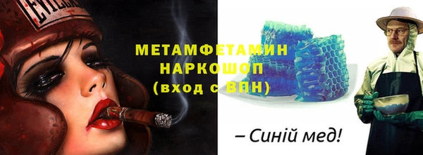 мефедрон VHQ Верхний Тагил