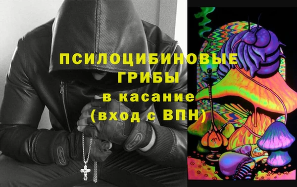 MESCALINE Верхнеуральск